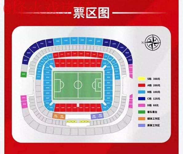 2026世界杯盘口网页版入口地址详解