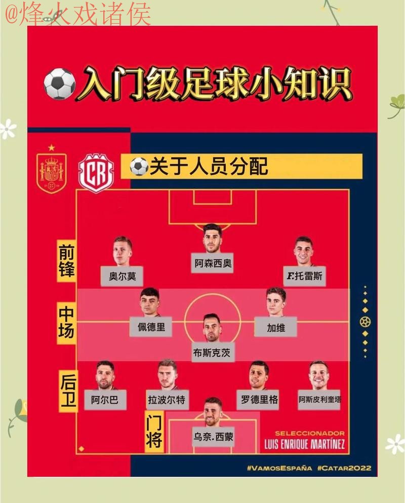 世界杯外围在线投注最佳选择 世界杯外围在线投注最佳选择