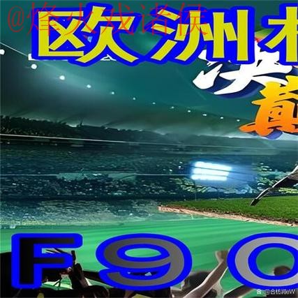 如何找到世界杯外围入口地址